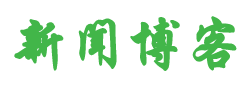 平江区新闻网